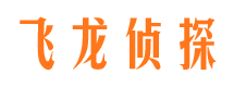 龙南市婚姻出轨调查